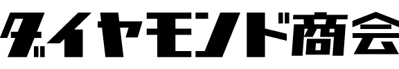 ダイヤモンド商会