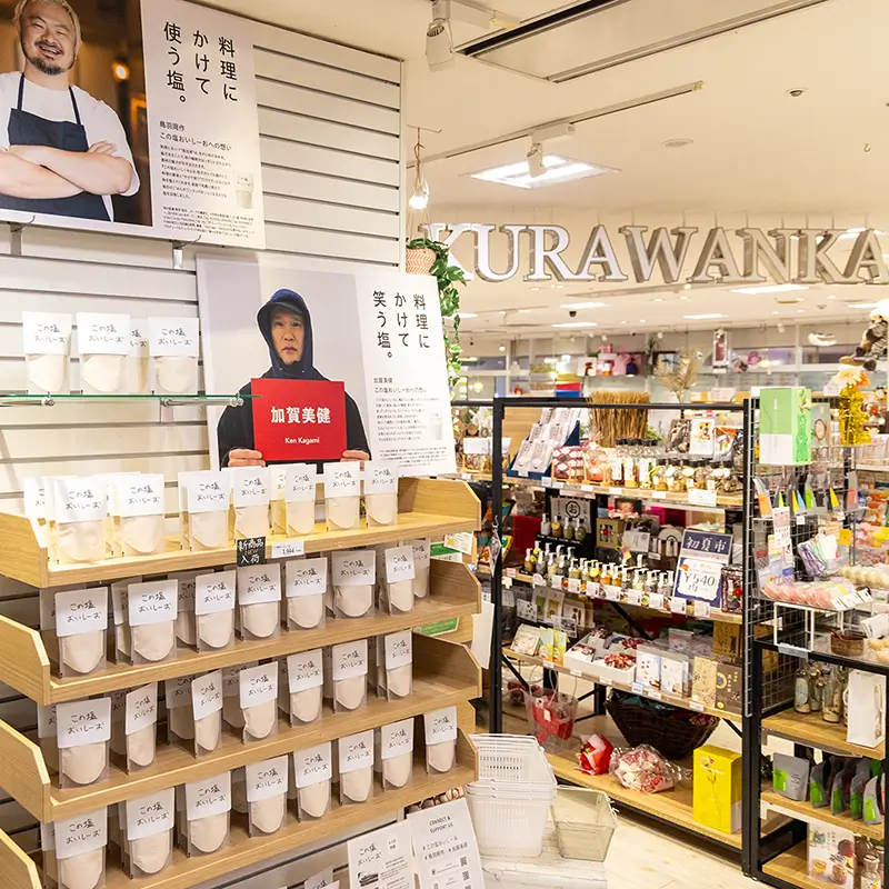 KURAWANKA