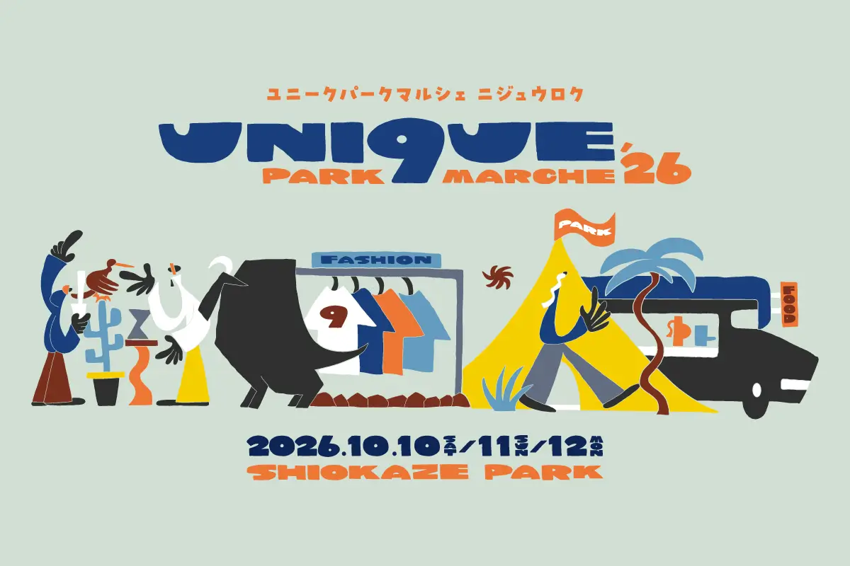UNI9UE PARK MARCHE’26
