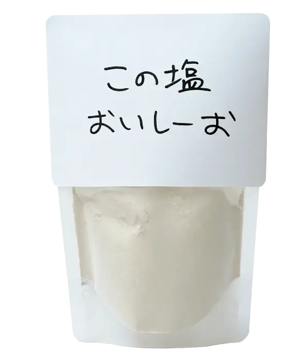 この塩おいしーお【鳥羽周作×加賀美健 監修】 - ダイヤモンド商会