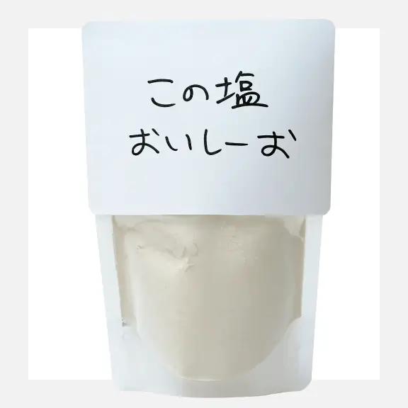 この塩おいしーお スタンドパック