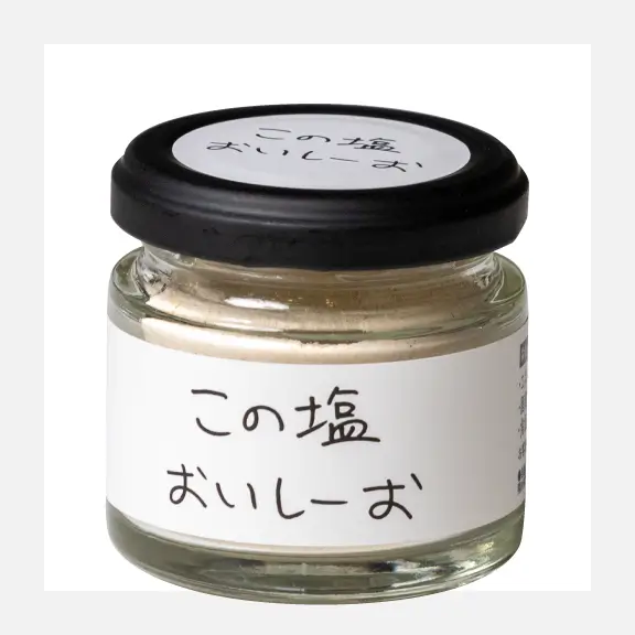 この塩おいしーお ボトルタイプ